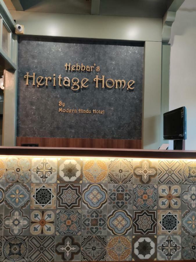 Hebbar'S Heritage Home Мумбаи Экстерьер фото
