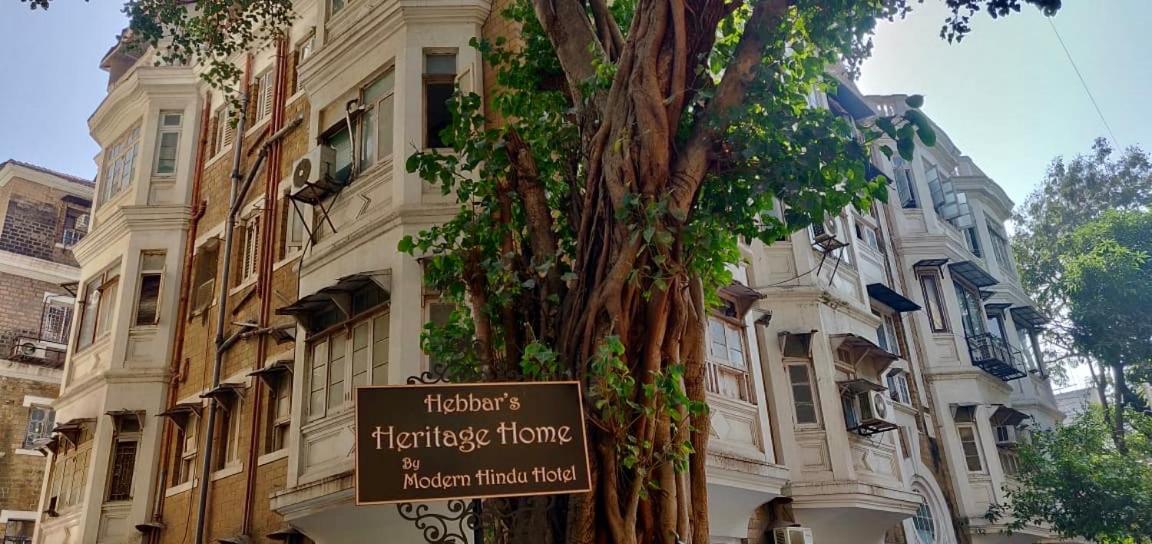 Hebbar'S Heritage Home Мумбаи Экстерьер фото